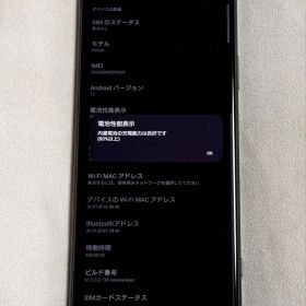 美品 SONY Xperia 1 III 256GB フロストブラック 本体のみ