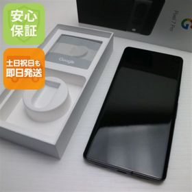 グーグルピクセル(Google Pixel)の超美品 SIMフリー Google Pixel 7 Pro 256GB オブシディアン M222(スマートフォン本体)