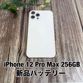 【新品バッテリー100%】iPhone 12 Pro Max 256GB シルバー SIMフリー T1364154