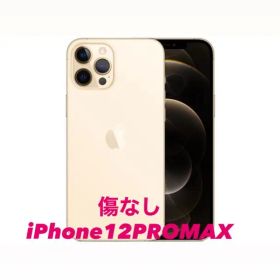 iPhone 12 Pro Max ゴールド