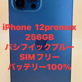 iphone 12 pro max 256GB SIMフリー バッテリー100%