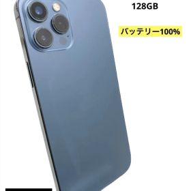 iPhone12ProMax 128GB バッテリー100% パシフィックブルー