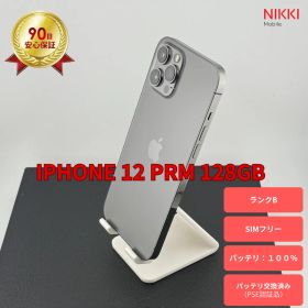 iPhone 12 Pro Max 128GB SIMフリー グラファイト【即日発送、土、祝日発送】
