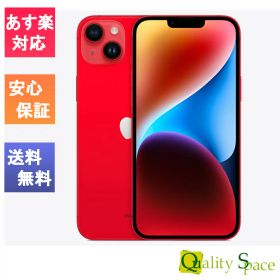 【最大2000円クーポン】「新品 未開封品 」SIMフリー iPhone14 Plus 128GB Red レッド ※赤ロム保証 [メーカー保証付き][JAN:4549995359817][MQ4F3J/A][14plus-128gb-red-0]