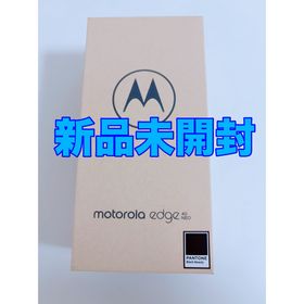 新品未開封 motorola edge 40 neo ブラックビューティ(スマートフォン本体)
