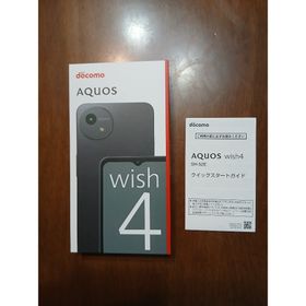 AQUOS wish4 新品 13,999円 中古 8,380円 | ネット最安値の価格比較