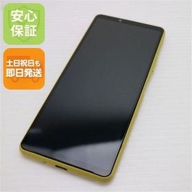 安心保証 新品同様 SO-52B Xperia 10 III イエロー 白ロム