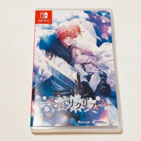 Switch 冬園サクリフィス 通常版