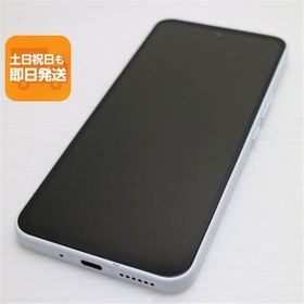 超美品 Y!mobile Libero 5G III A202ZT ホワイト スマホ 中古あすつく 土日祝発送 即日発送