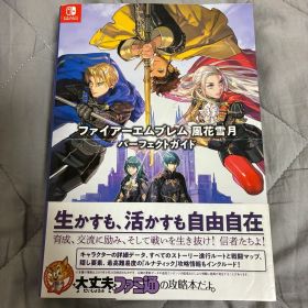 ファイアーエムブレム 風花雪月+ソフト（海外版）