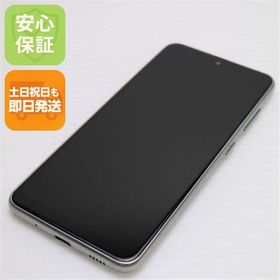 安心保証 美品 SC-02M ホワイト スマホ 白ロム