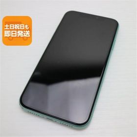 iPhone 11 グリーン 中古 17,500円 | ネット最安値の価格比較 プライス