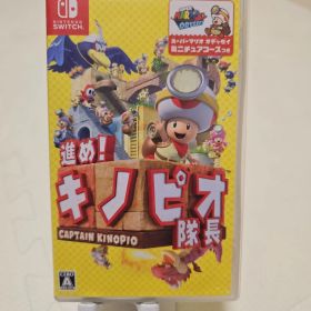 進め！キノピオ隊長 Nintendo Switch