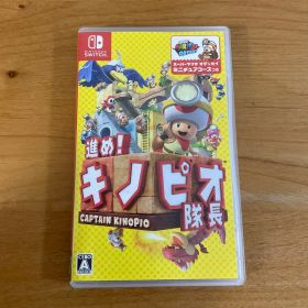 進め!キノピオ隊長