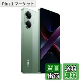 【送料無料】Xiaomi POCO X7 Pro 日本語版 Simフリー スマートフォン 色：グリーン、サイズ：8GB+256GB