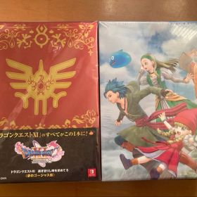【新品未開封】ドラゴンクエストXI S 【夢のゴージャス版】台本セット