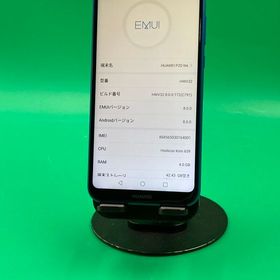 ★美品 HUAWEI P20 lite 64GB ブルー SIMフリー KDDI ○