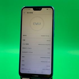 ★美品 HUAWEI P20 lite 64GB クラインブルー KDDI ○