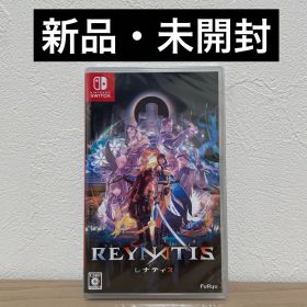 Switch版 REYNATIS レナティス 通常版 新品 未開封