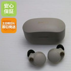 【中古】安心保証 美品 WF-1000XM4 プラチナシルバー スマホ 本体 即日発送 土日祝発送OK