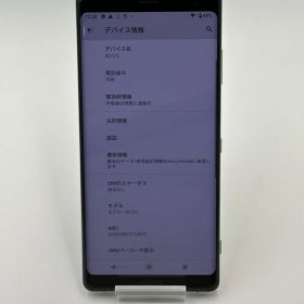 Xperia XZ3 64GB ホワイトシルバー