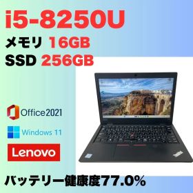 美品 Lenovo ThinkPad L380 Core i5-8250U メモリ 16GB SSD 256GB office 2021 Windows 11 バッテリー健康度 77.0%以上 オフィス カメラ ノートパソコン NO.Y12415
