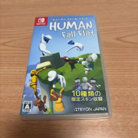 ヒューマンフォールフラット
