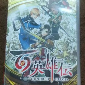 百英雄伝: Hundred Heroes (Nintendo Switch)