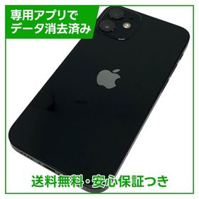 【バッテリー86%】iPhone 12mini 64GB ブラック SIMフリー ドコモ版