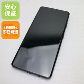 【中古】安心保証 美品 SC-52B Galaxy S21 Ultra 5G ファントムブラック 白ロム 本体 即日発送 土日祝発送OK