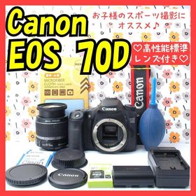 キヤノン(Canon)の❤Canon EOS 70D❤Wi-Fiスマホ転送OK❤高速AF＆連写で瞬間撮影(デジタル一眼)