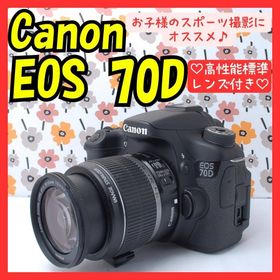 キヤノン(Canon)の❤Canon EOS 70D❤高速AF＆連写で瞬間撮影❤Wi-Fiスマホ転送OK(デジタル一眼)