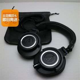 超美品 ATH-M50x ブラック 本体 即日発送 土日祝発送OK あすつく