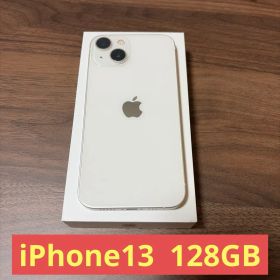 美品◇iPhone13 本体 128GBスターライト ホワイト