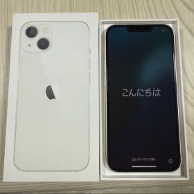 iPhone 13 スターライト256GB（SIMフリー・残債なし）