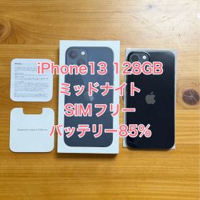 iPhone13 128GB ミッドナイト SIMフリー