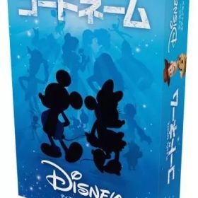 【中古】ボードゲーム コードネーム：ディズニーエディション 日本語版 (Codenames： Disney Family Edition)