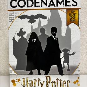 コードネーム ハリーポッター