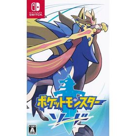 ポケットモンスター ソード/Switch/HACPALZAA/A 全年齢対象 中古