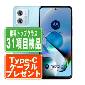 moto g64 5G 新品 17,404円 中古 12,500円 | ネット最安値の価格比較