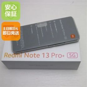 新品未使用 SIMフリー Redmi Note 13 Pro+ 5G 8GB 256GB ムーンライトホワイト スマホ Xiaomi 即日発送 土日祝発送OK 03000