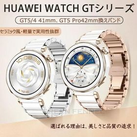 HUAWEI WATCH GT6 GT5 41mm 替えバンド HUAWEIスマートウォッチ GT5 pro 42mm 替えバンド ベルト Huawei gt4 41MM 換えバンド HUAWEI gt5pro gt5 gt 6 41mm 42m