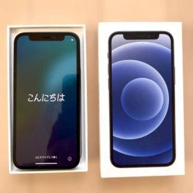 【中古】iPhone 12 mini 256GB ブラックSIMフリー箱付き