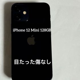iPhone 12 Mini 128GB SIMフリー