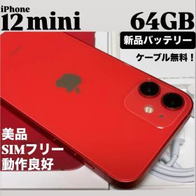 【美品】iPhone 12 mini 64GB レッド 新品バッテリー 本体