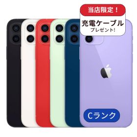 【中古】【整備済み品】iPhone 12 mini 256GB ランクC 中古 スマホ スマートフォン iPhone 本体 SIMフリー アイフォン シムフリー 送料無料
