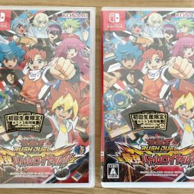 遊戯王ラッシュデュエル 最強バトルロイヤル!! 2枚セット品【初回生産限定特典】