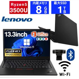 【1500円OFFクーポン】【WEBカメラ】ノートパソコン 13.3インチ SSD128GB メモリ8GB AMD Ryzen5-3500U Microsoft Office付き Windows11 Lenovo Thinkpad X395 中古ノートパソコン PC パソコン 中古ノートPC 軽量 薄型 中古PC SSD1TB 中古パソコン
