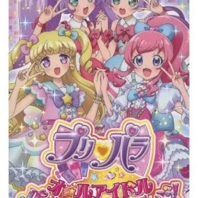 【中古】ニンテンドースイッチソフト プリパラ オールアイドルパーフェクトステージ!