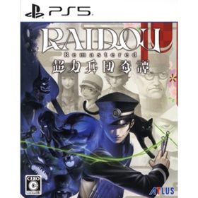 ＲＡＩＤＯＵ Ｒｅｍａｓｔｅｒｅｄ： 超力兵団奇譚／ＰＳ５(家庭用ゲームソフト)